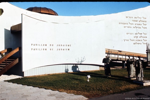 Pavillon du Judaïsme. Été 1967. VM94-EXd281-059. Archives de la Ville de Montréal.