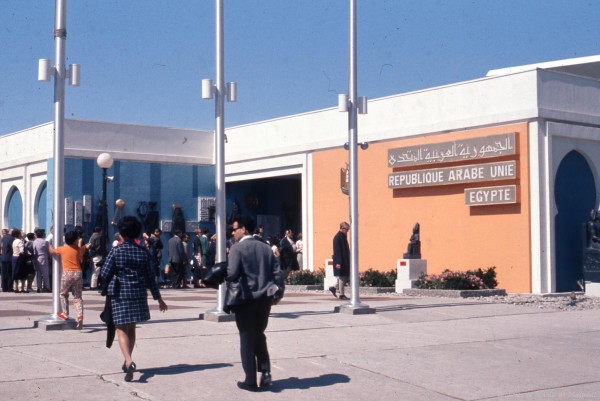 Pavillon de la République arabe unie / Guy Bouthillier. – 1967. - Archives de la Ville de Montréal. P141-1_39P006